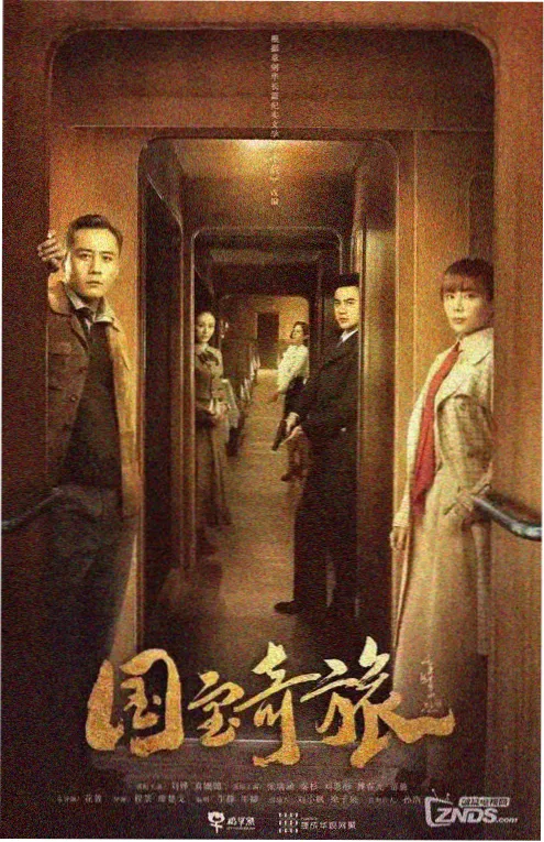 短剧重生之我在县城开超市海报