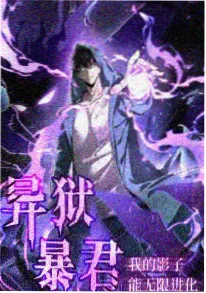治愈系高清动漫猫町奇谭海报
